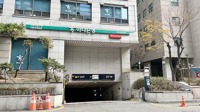 미래에듀케이션 주차안내
